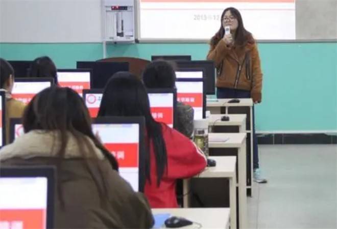 职业证书培训机构