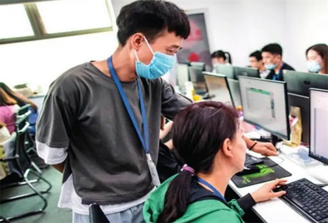 在線職業教育平臺