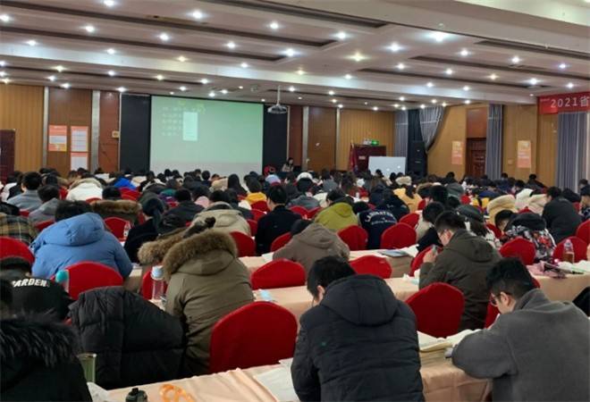 公务员教育培训机构