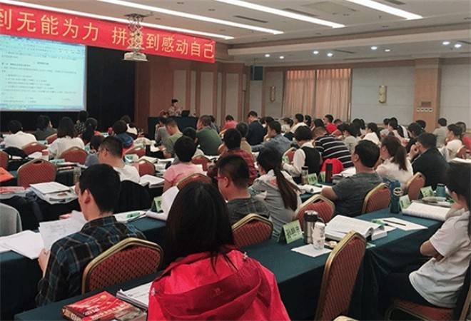 法律职业资格培训机构