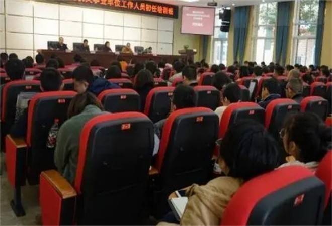 公务员教育培训机构