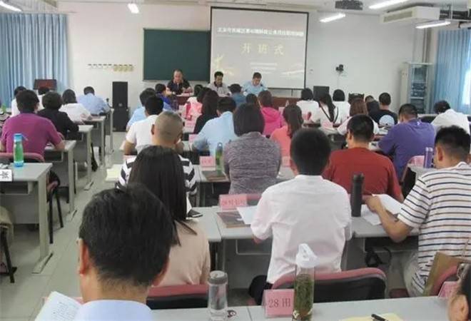 公务员教育培训机构