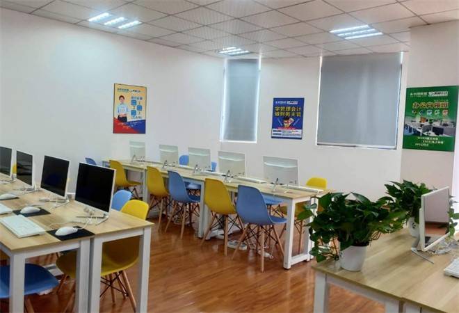 成人教育培训机构