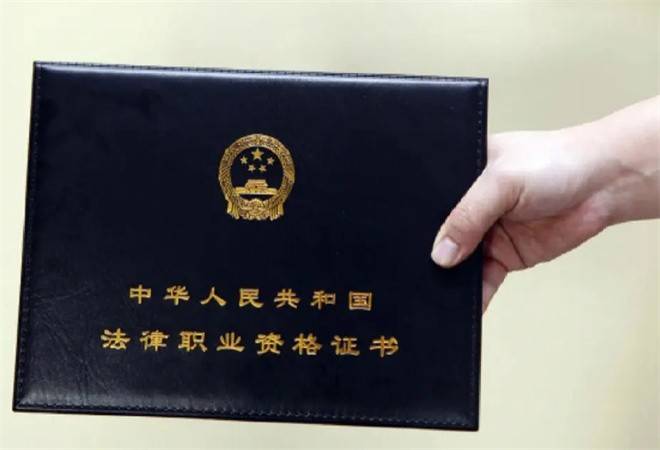 法律职业资格培训机构