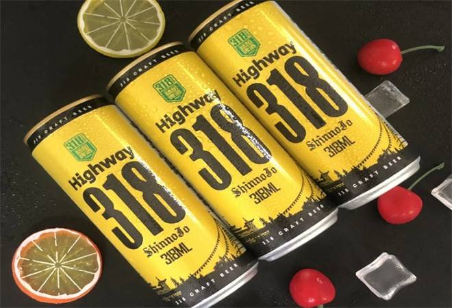 318号公路精酿酒馆