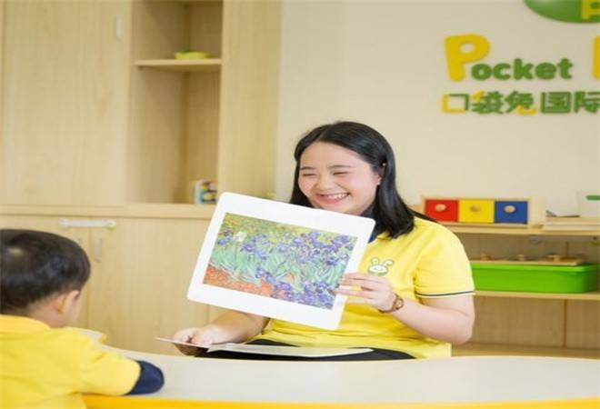 口袋兔国际早教