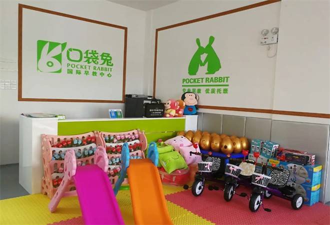 口袋兔国际早教