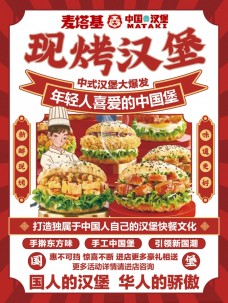 麥塔基