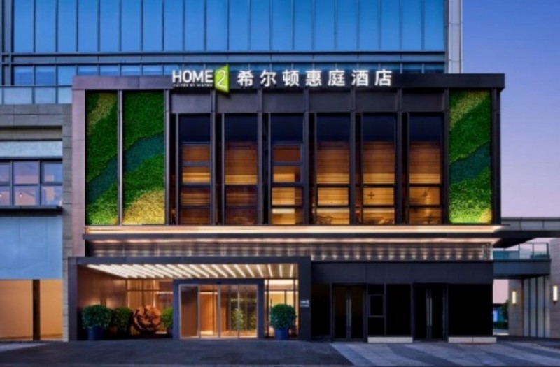 希尔顿惠庭酒店