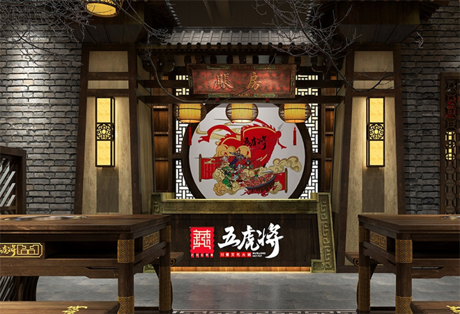 五虎將火鍋加盟