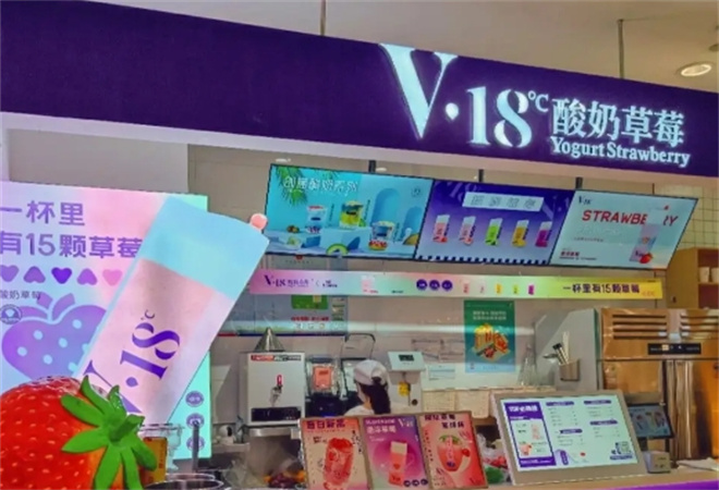 v18鲜果酸奶加盟