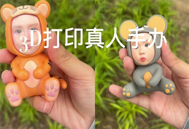 3d打印真人手办店加盟