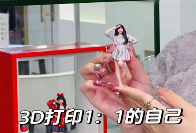 3d摄影真人手办加盟 3d摄影真人手办加盟