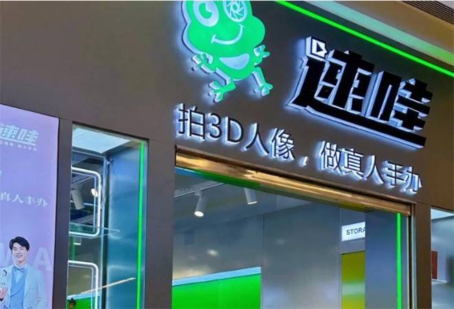 速哇3D摄影真人手办