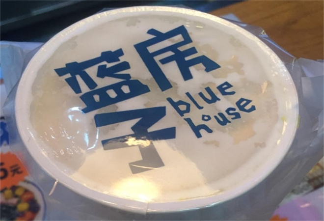 蓝房子奶茶