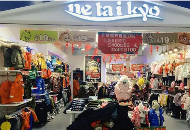 快乐热带鱼童装加盟 快乐热带鱼童装加盟