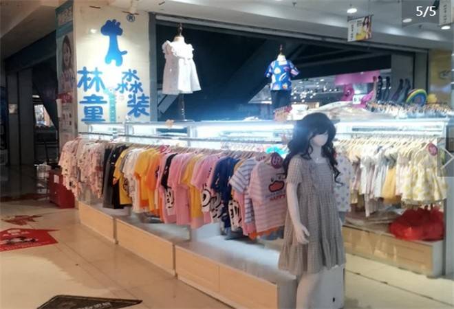 林淼童装