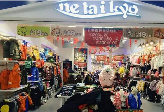 快乐热带鱼童装