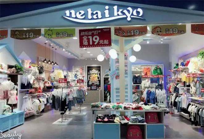 快乐热带鱼童装