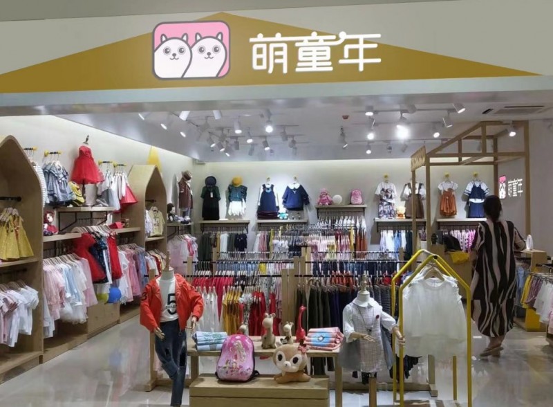 萌童年童装