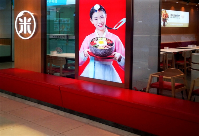 米悦拌饭