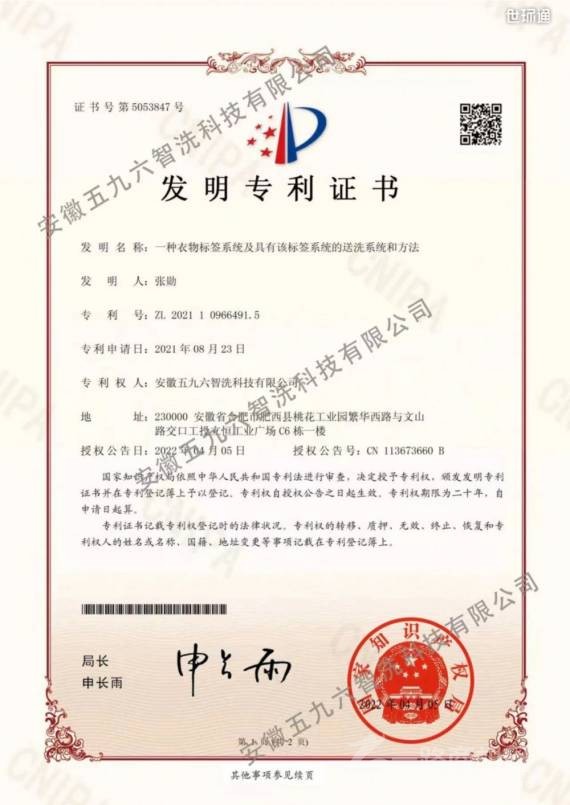 学校洗衣房设备厂家