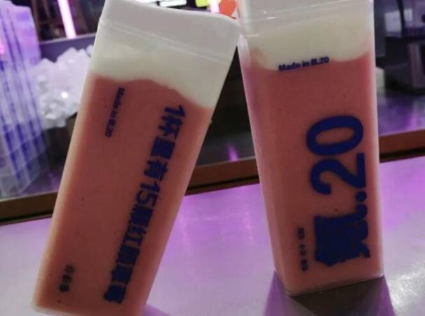氪20草莓酸奶