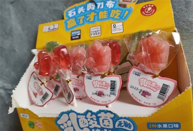 石头剪刀布零食