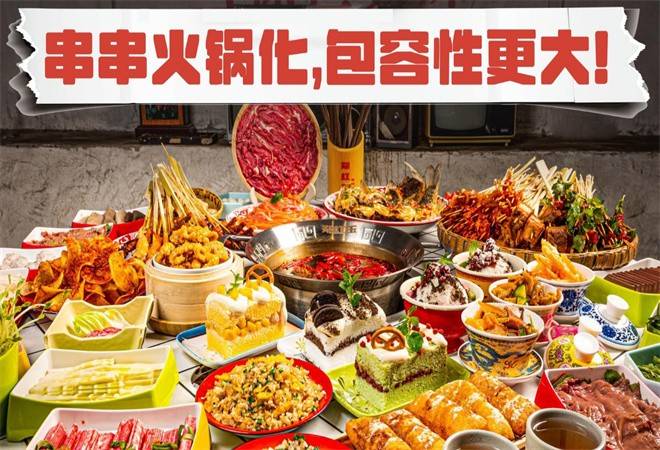 郑红玉现卤串串