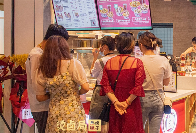 烫卤局热卤铺子