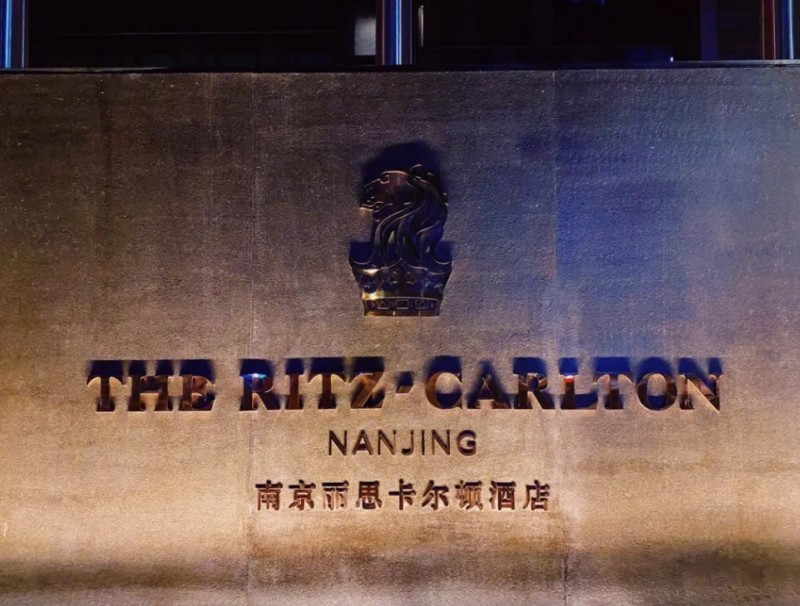 麗思卡爾頓酒店加盟