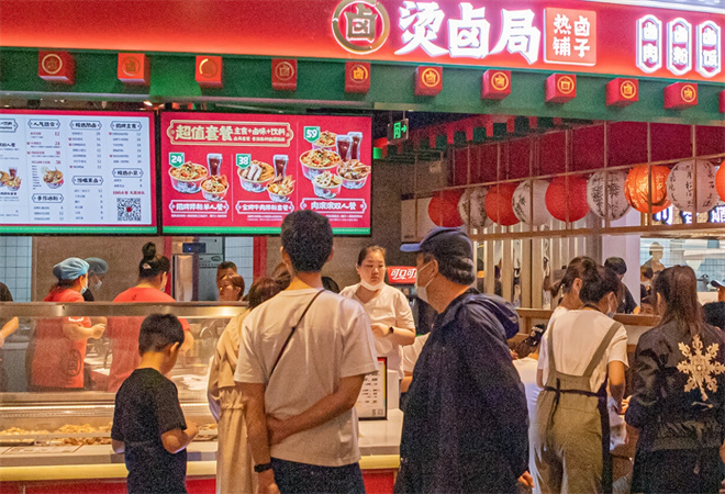 烫卤局热卤铺子加盟