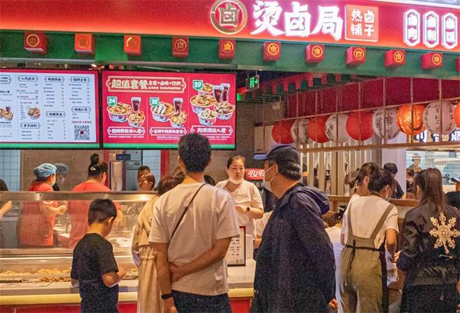 烫卤局热卤铺子