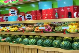 精品水果店