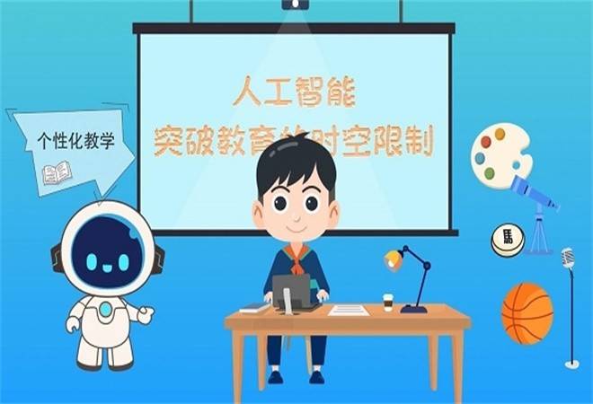 青少年人工智能教育