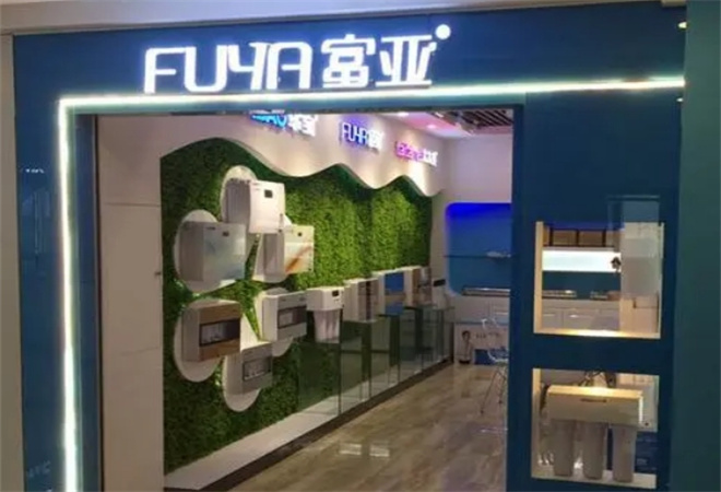 富亞凈水器加盟