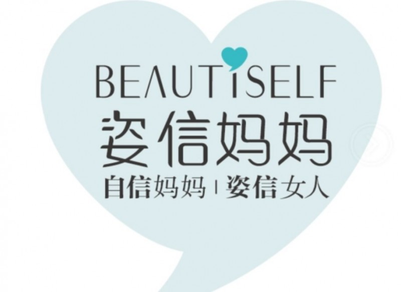 姿信妈妈产后恢复