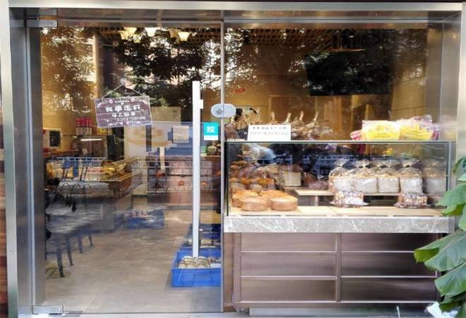 欧诺爱烘焙蛋糕店