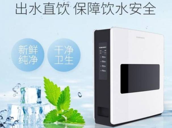 格美汇净水器