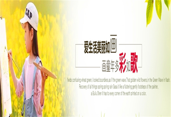 彩歌美術(shù)加盟