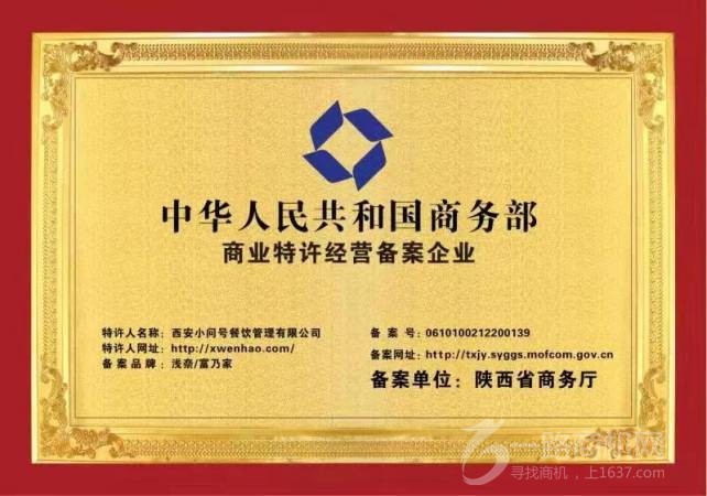 浅奈咖喱蛋包饭