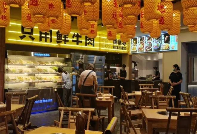 锦官巷鲜牛串串