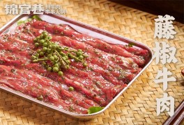 锦官巷鲜牛串串