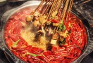 成都串串火锅店