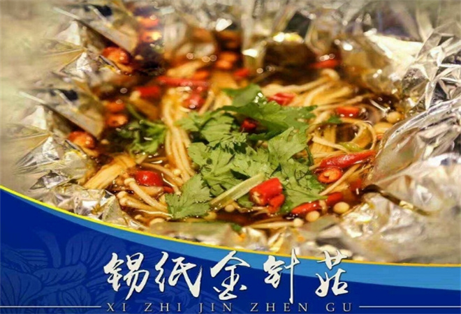 紅陽錫紙花甲