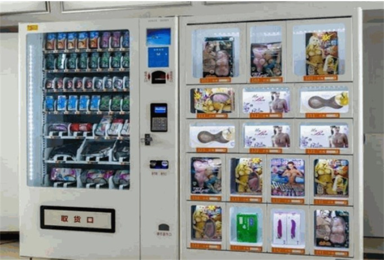 吾小趣成人用品