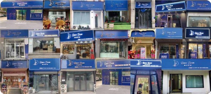 舞动奶油蛋糕加盟