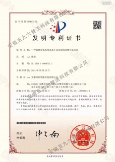 福建校园洗衣加盟