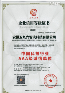 福建校园洗衣加盟