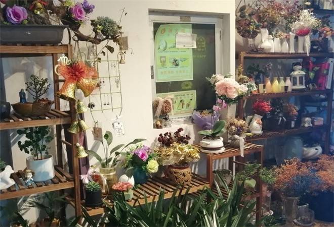 花草当家鲜花店
